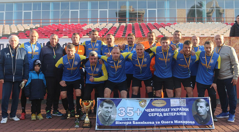 ЧУ 35+. «АГРОБІЗНЕС» ПІДТВЕРДЖУЄ КЛАС ТА ЗДОБУВАЄ ЧЕРГОВЕ «ЗОЛОТО»