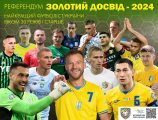 Андрій Ярмоленко – володар призу «Золотий досвід – 2024»!